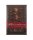 Cranberry VEGAN Fritz Kunder Design Tafel 125g